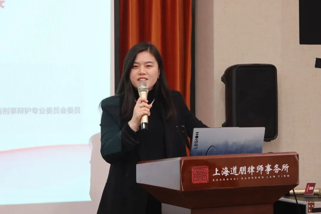道听 | 浦江刑辩夜话（第十九期）—聚焦涉众型经济犯罪，破解涉案财产追索实务难题(图7)