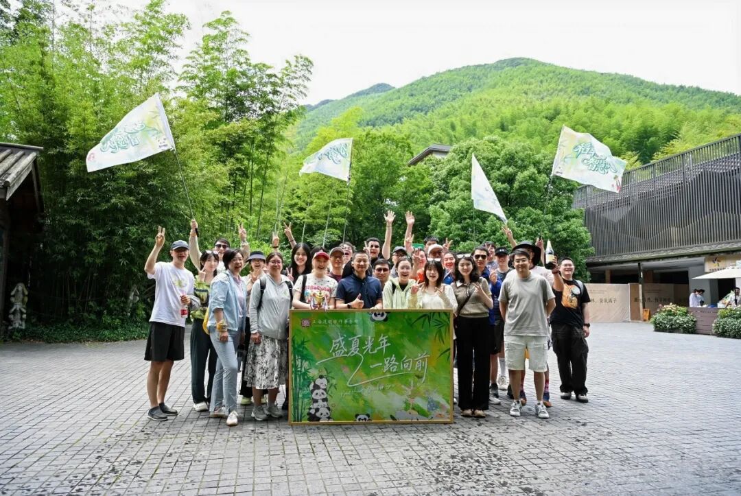 道听 | “盛夏光年 一路向前”天目湖团建圆满收官(图10)