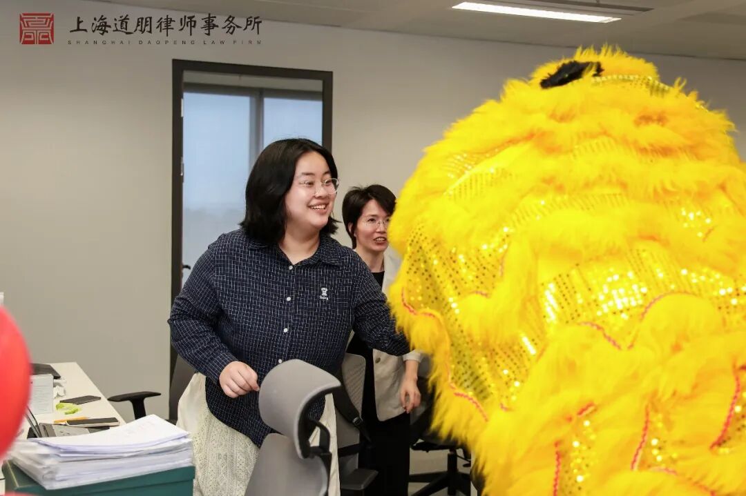 仓廪永丰 道业恒隆 | 上海道朋律师事务所乔迁庆典圆满举行(图28)