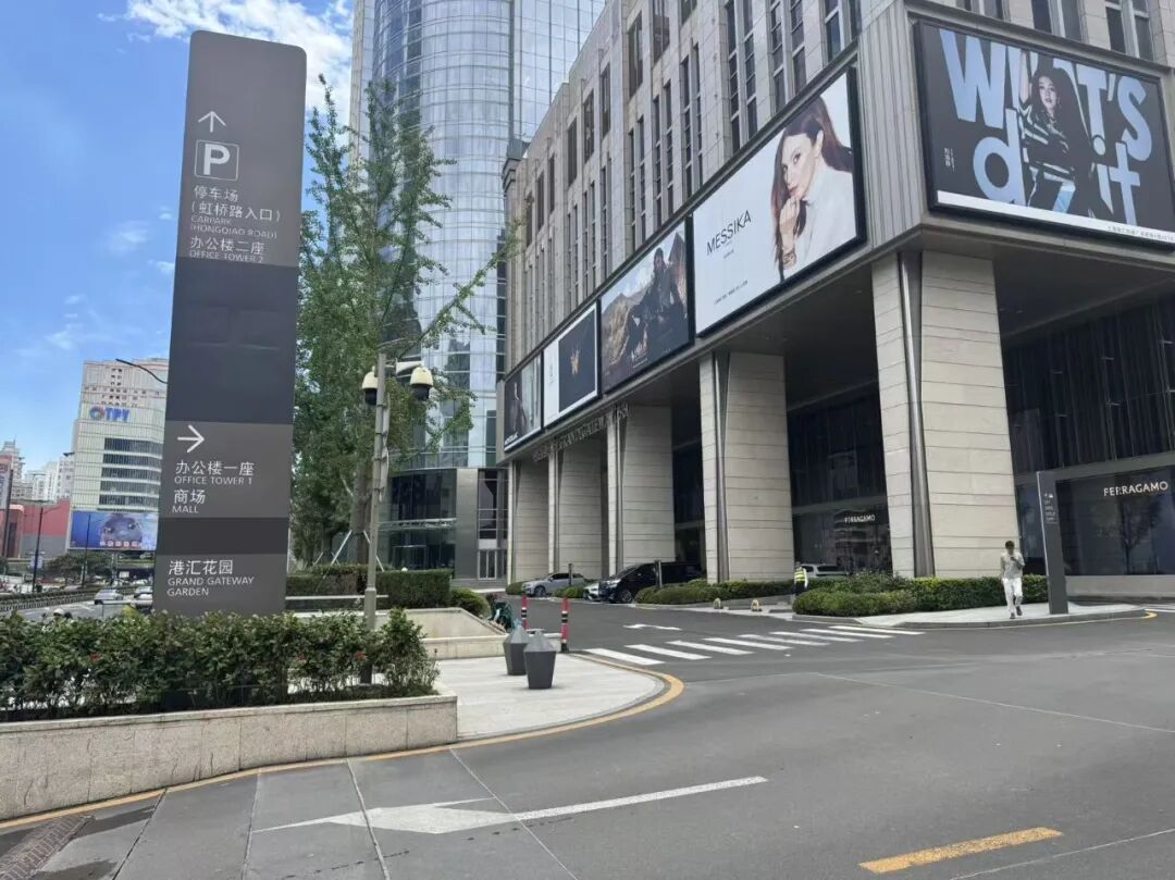 上海道朋律师事务所访客指引(图24)