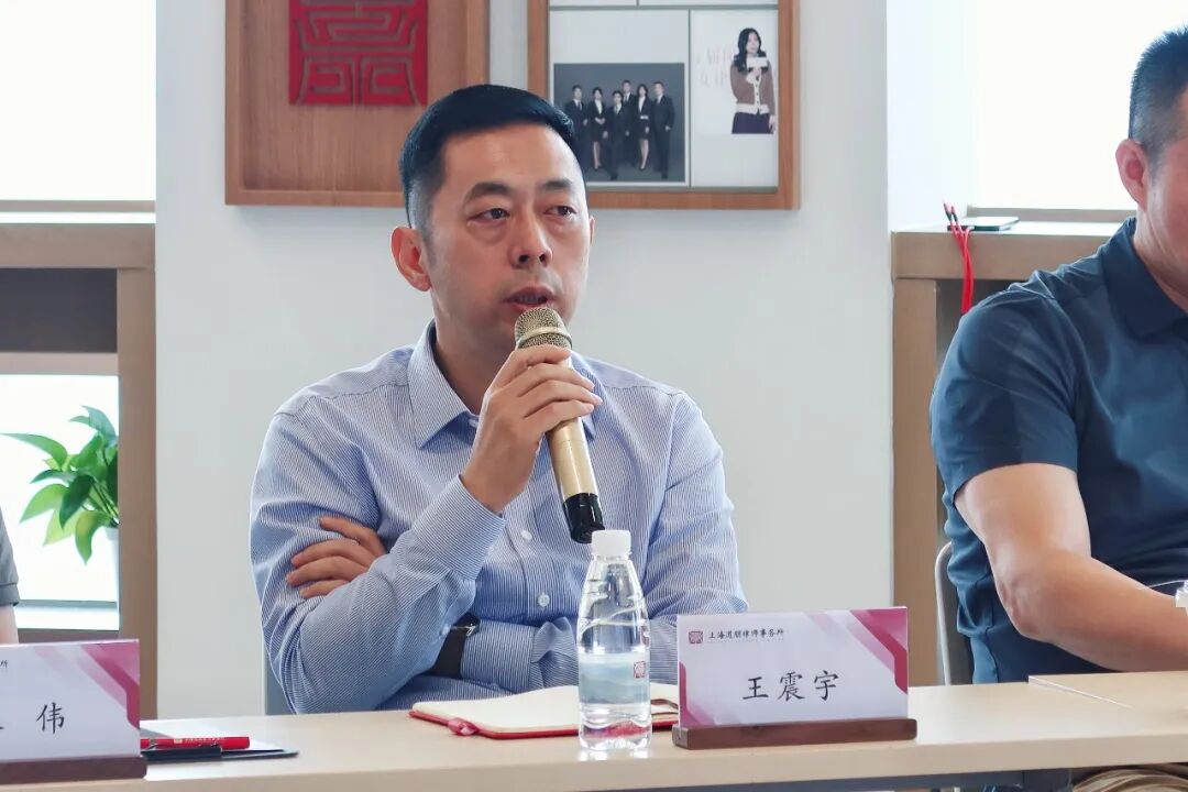 道听丨道朋律所2026年度合伙人年中会议圆满召开(图6)