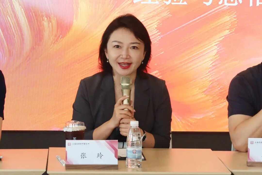 道听 | 优青律师·和光思享会暨法大上海校友会争议解决分会交流活动成功举办(图8)