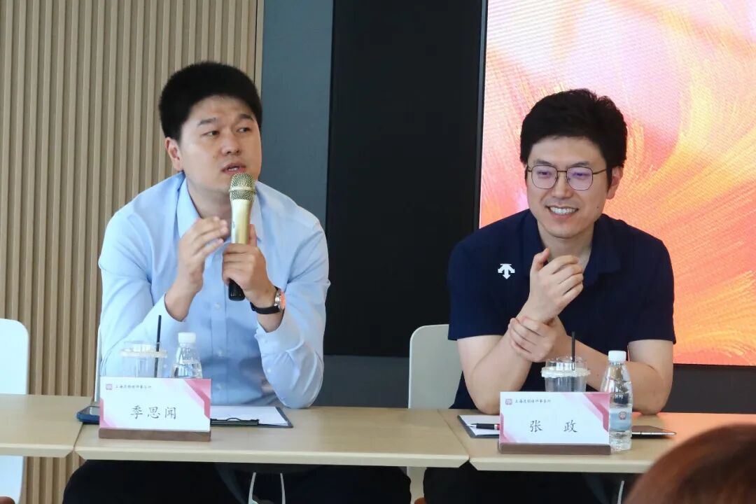 道听 | 优青律师·和光思享会暨法大上海校友会争议解决分会交流活动成功举办(图9)