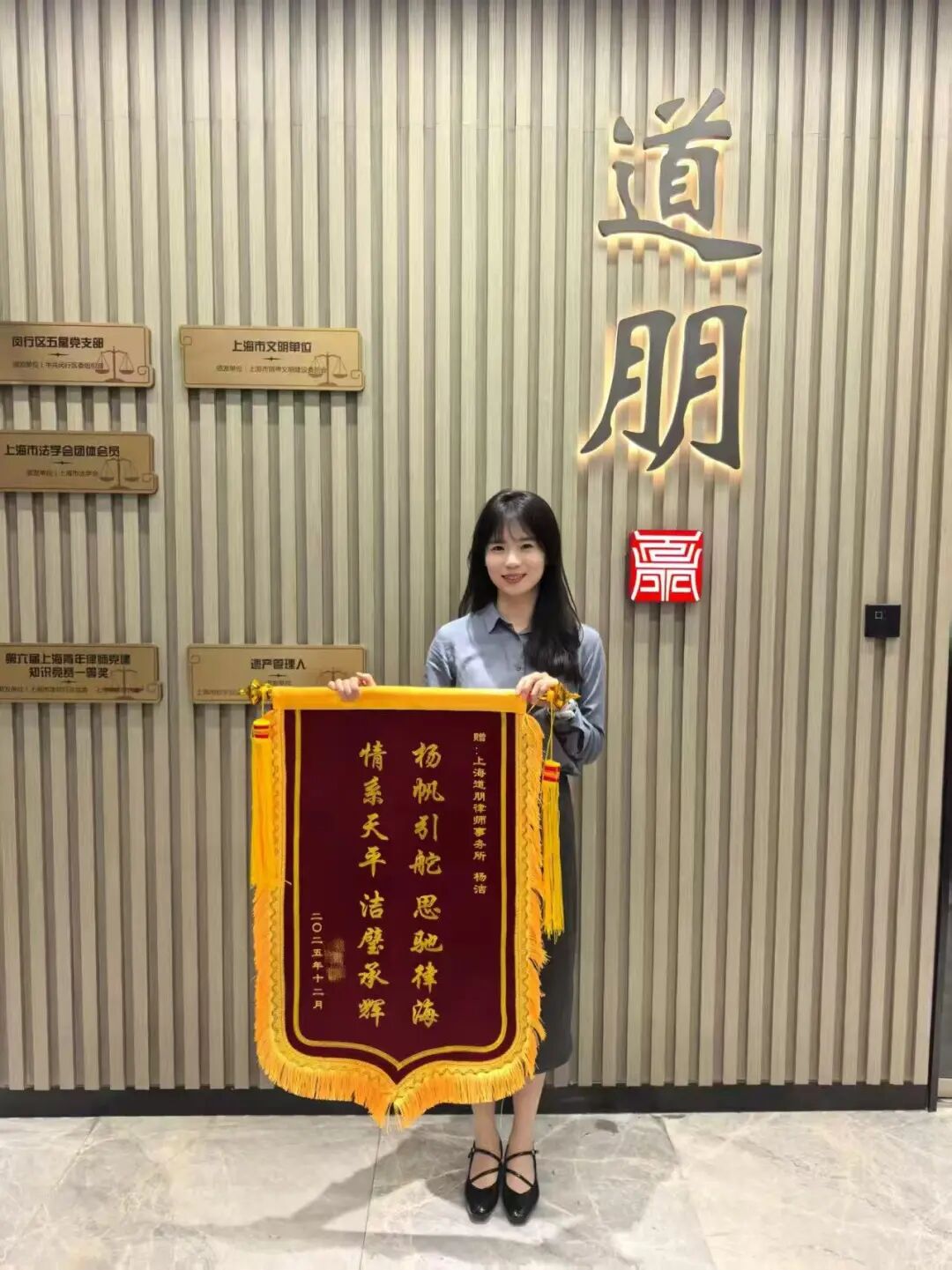 朋说 | 赠与纠纷实务解析:夫妻一方赠与亲属财产的效力认定与边界(图4)