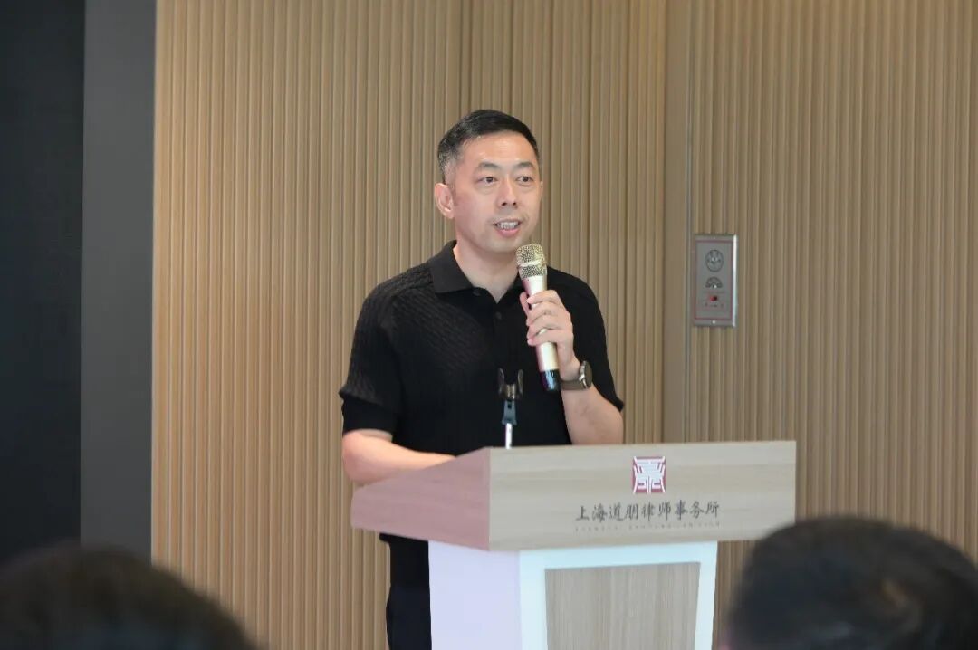 道听 | 2026年“道朋杯”第二十二届上海律师足球联赛抽签仪式暨领队会议圆满举行(图5)