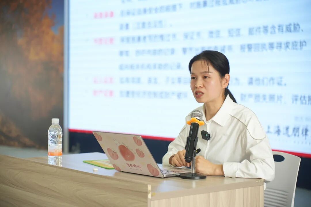 道听 | 载誉归队·我所高杨律师圆满完成援疆法律服务任务(图4)